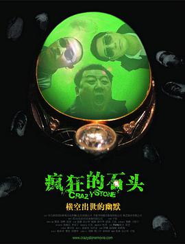 九九热在线播放